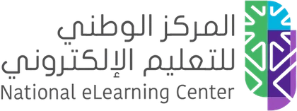 المركز الوطني للتعليم الإلكتروني